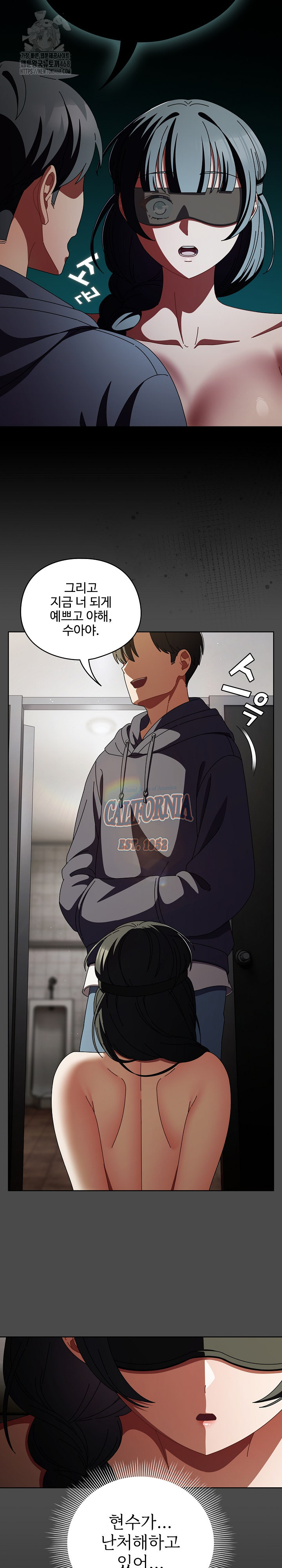 Make My Girlfriend Dirty Raw - Chapter 22 Page 9