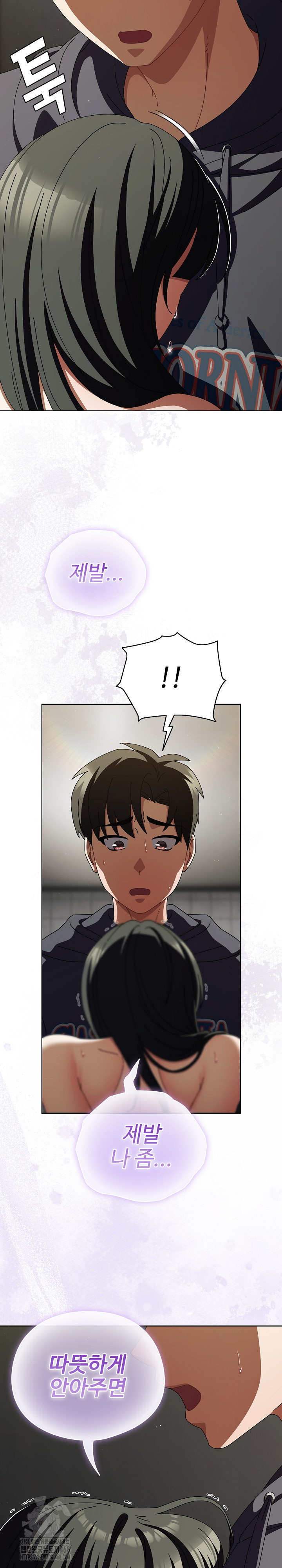 Make My Girlfriend Dirty Raw - Chapter 23 Page 27