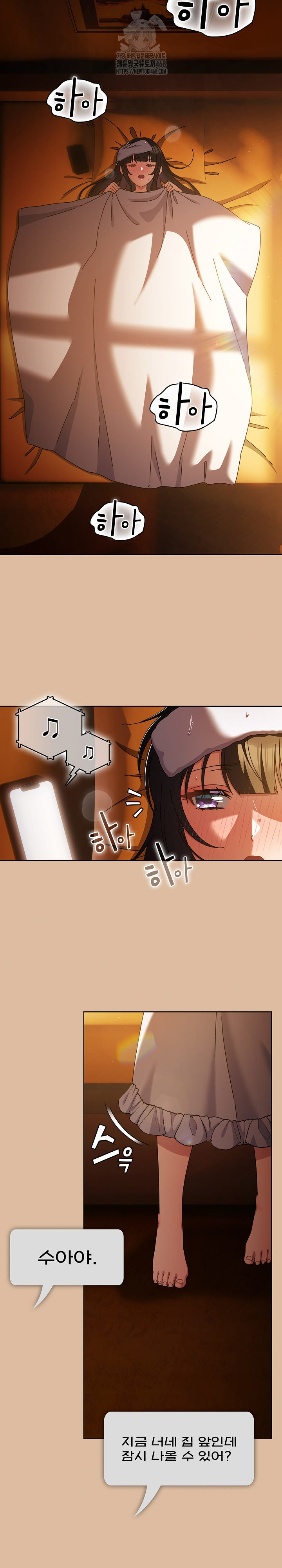 Make My Girlfriend Dirty Raw - Chapter 24 Page 26