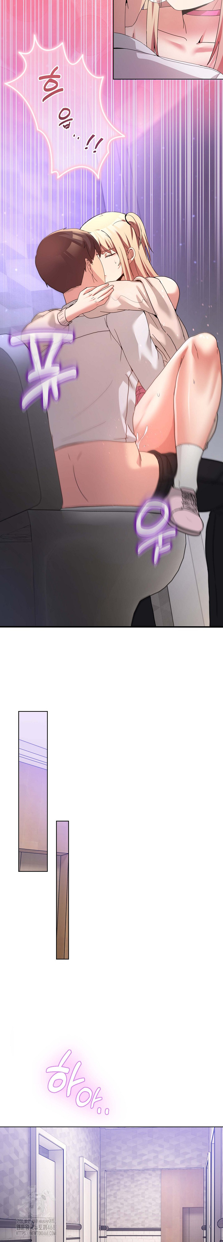 Men-Prohibited Chatroom Raw - Chapter 19 Page 23