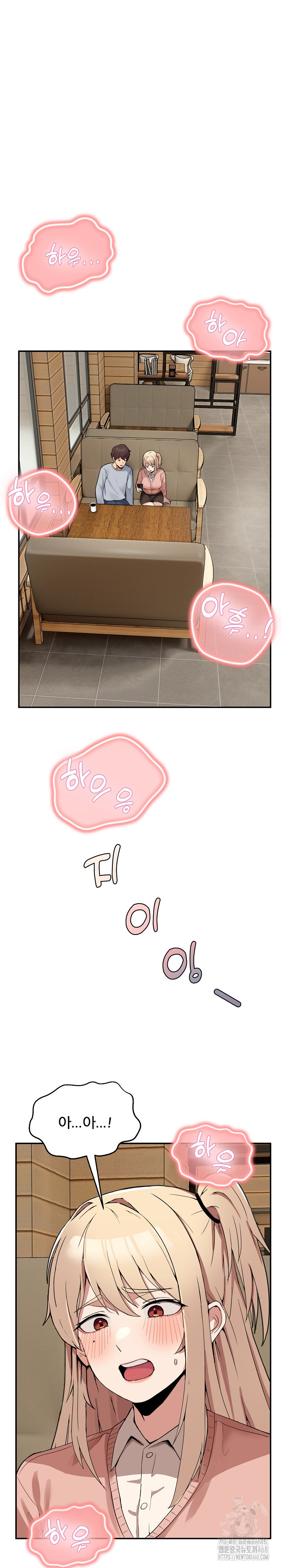 Men-Prohibited Chatroom Raw - Chapter 2 Page 2