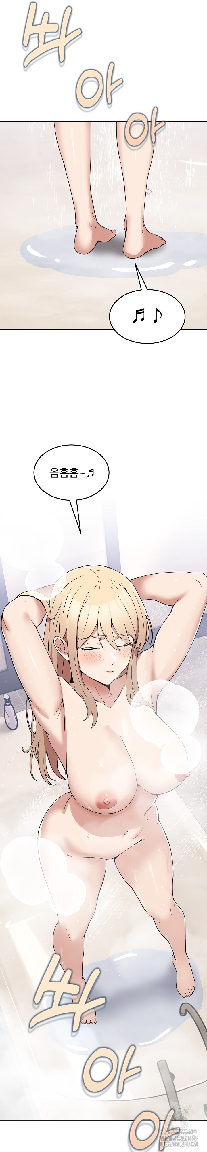 Men-Prohibited Chatroom Raw - Chapter 2 Page 29