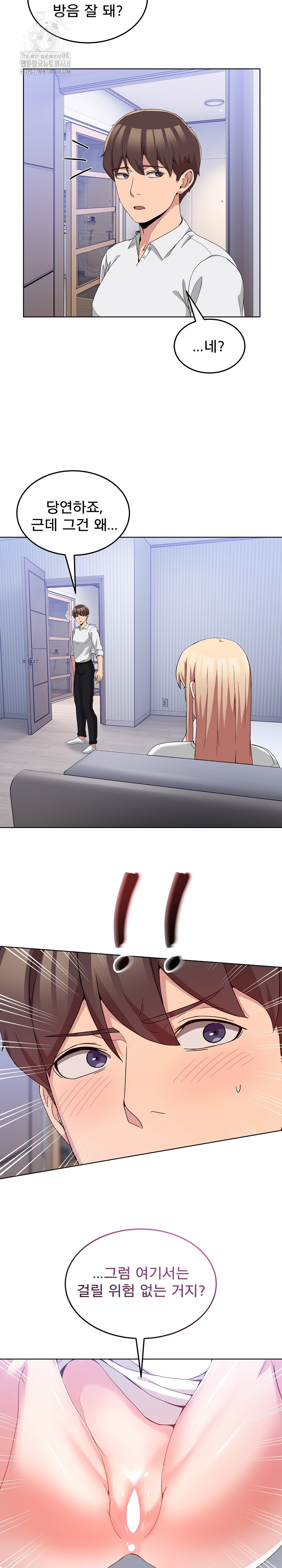 Men-Prohibited Chatroom Raw - Chapter 20 Page 30