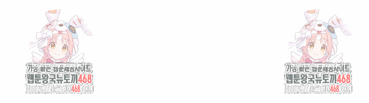 Men-Prohibited Chatroom Raw - Chapter 22 Page 30