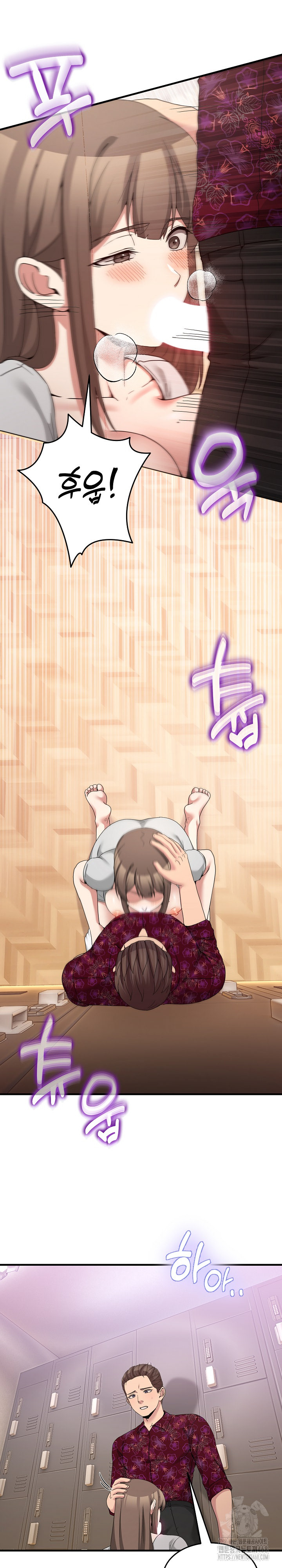 Men-Prohibited Chatroom Raw - Chapter 24 Page 20