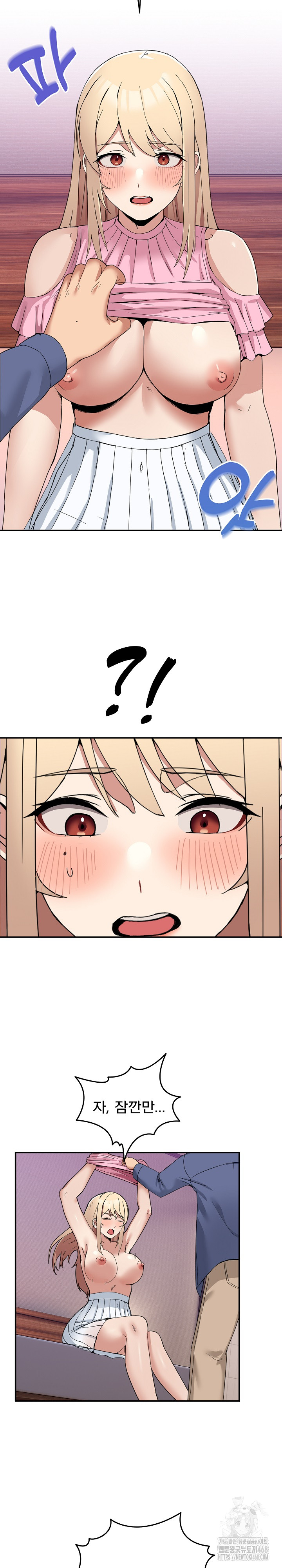 Men-Prohibited Chatroom Raw - Chapter 4 Page 23