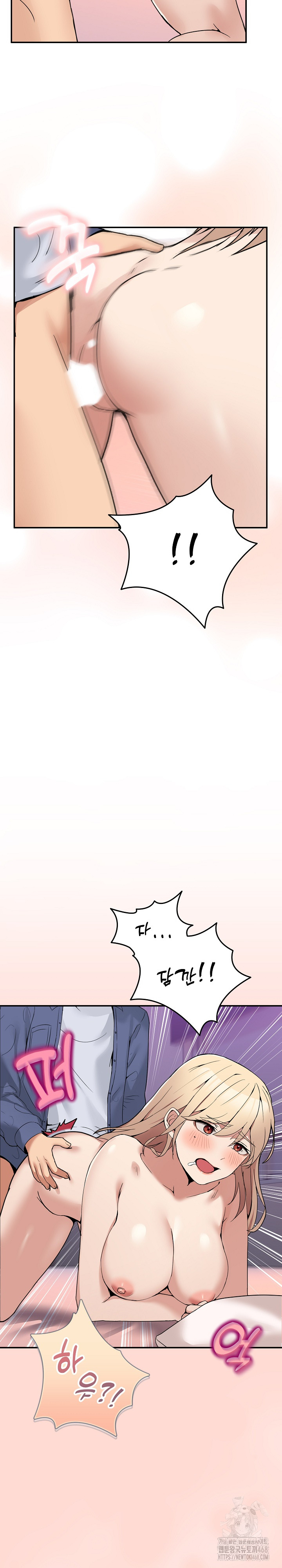 Men-Prohibited Chatroom Raw - Chapter 5 Page 21