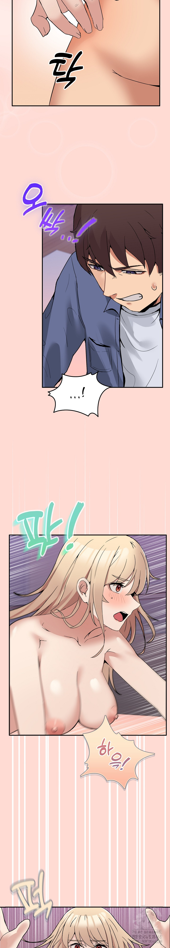 Men-Prohibited Chatroom Raw - Chapter 5 Page 24