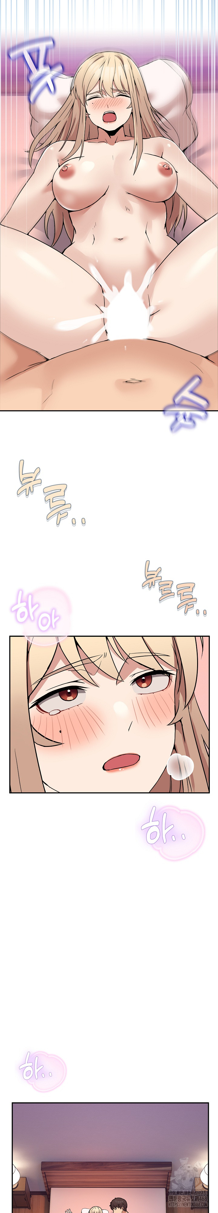 Men-Prohibited Chatroom Raw - Chapter 7 Page 25