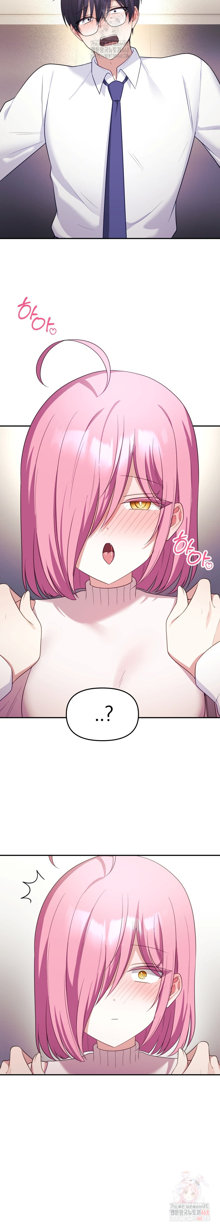 Wife VTuber Raw - Chapter 12 Page 4