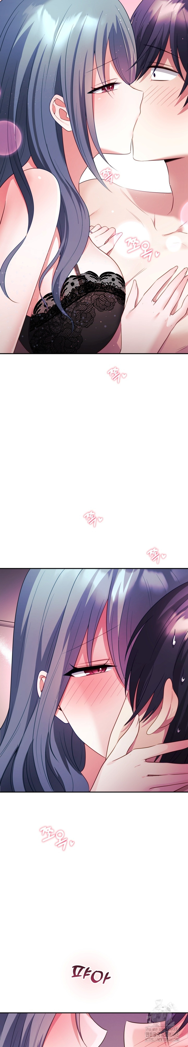 Wife VTuber Raw - Chapter 13 Page 27