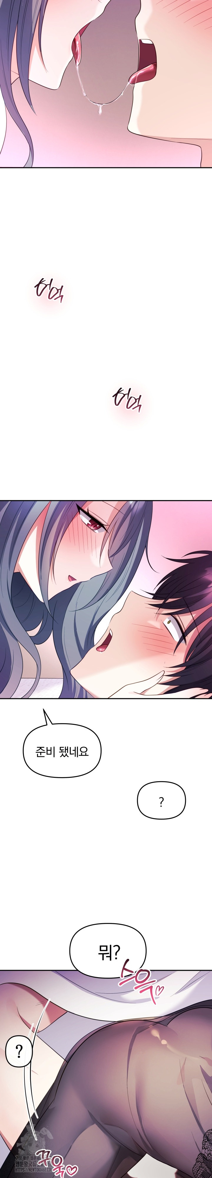 Wife VTuber Raw - Chapter 13 Page 28