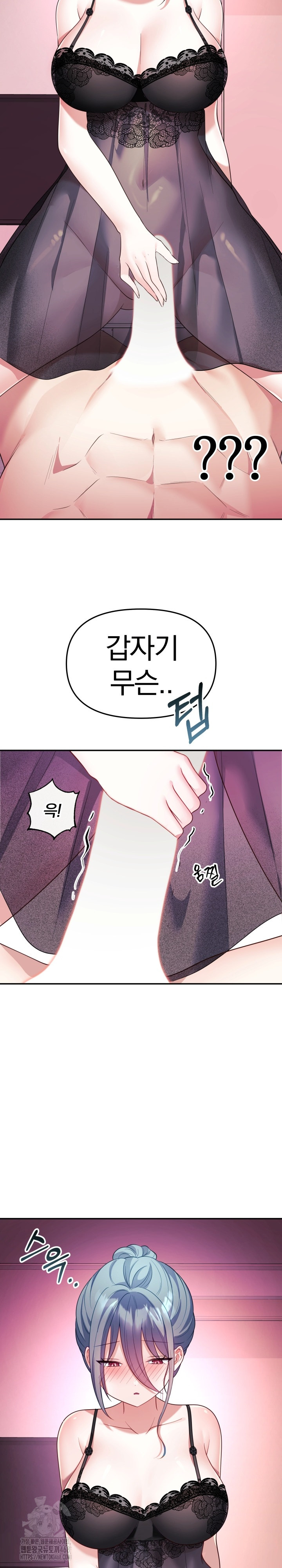 Wife VTuber Raw - Chapter 13 Page 31