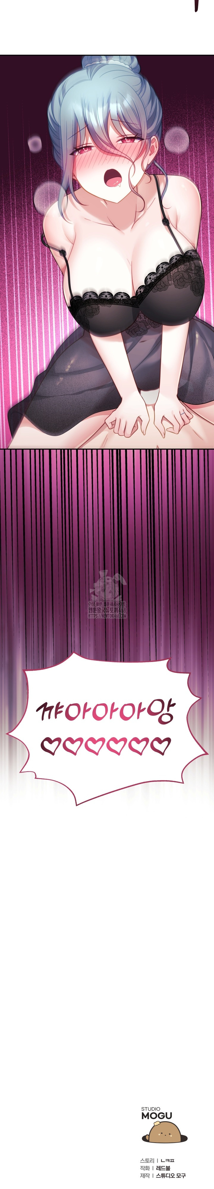 Wife VTuber Raw - Chapter 13 Page 33