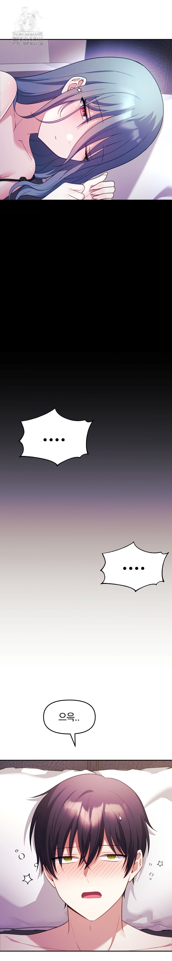 Wife VTuber Raw - Chapter 13 Page 8