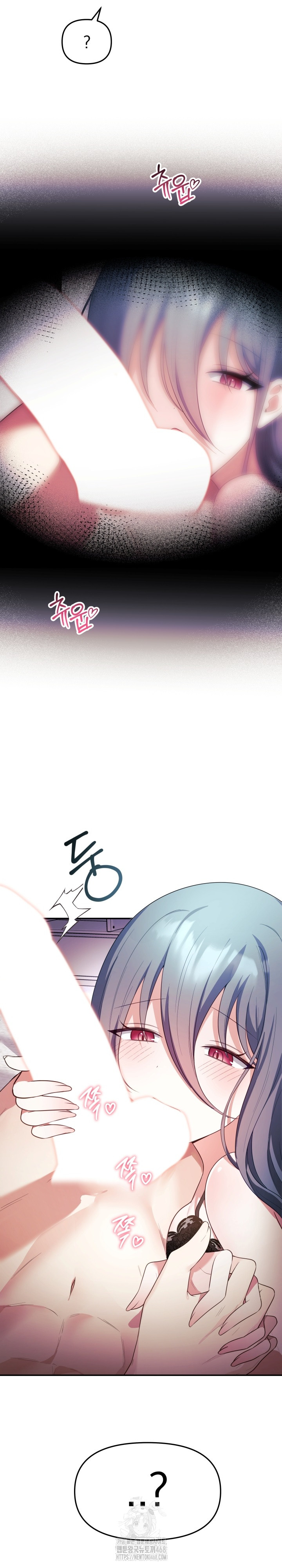 Wife VTuber Raw - Chapter 13 Page 9