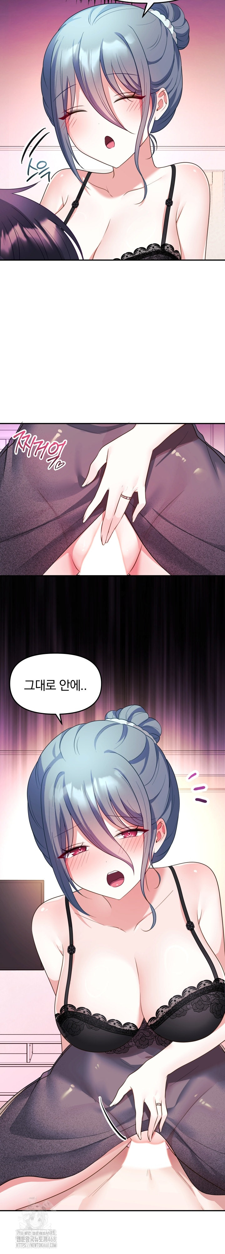 Wife VTuber Raw - Chapter 14 Page 16