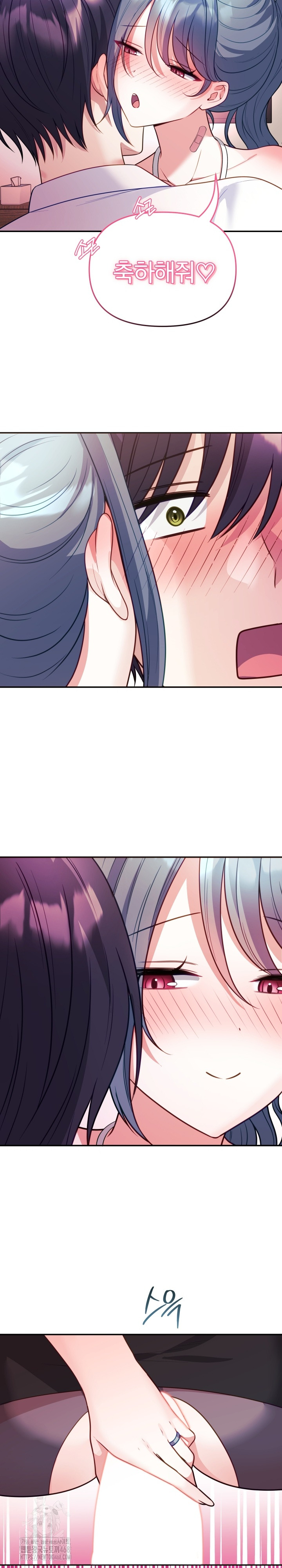 Wife VTuber Raw - Chapter 18 Page 28