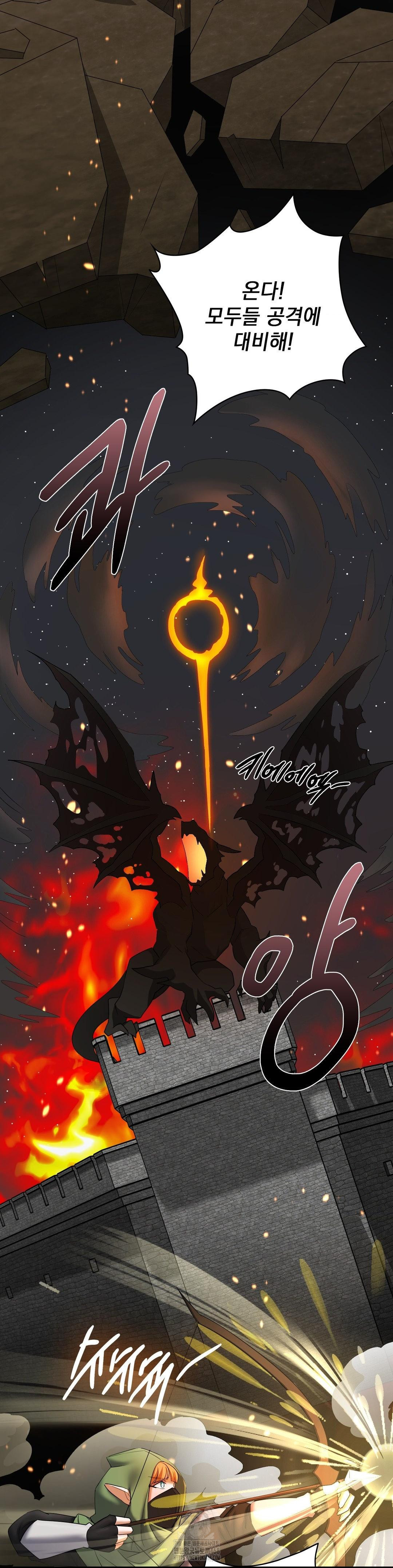 She Recommends a Harem Raw - Chapter 10 Page 21