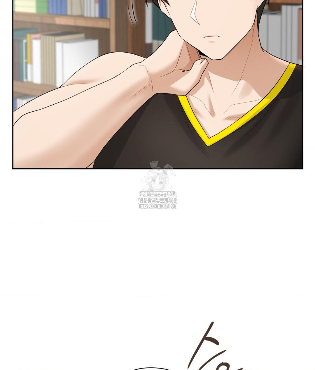 She Recommends a Harem Raw - Chapter 15 Page 10