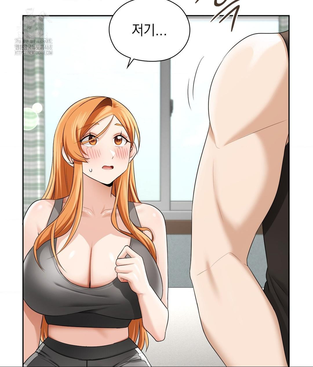 She Recommends a Harem Raw - Chapter 15 Page 11