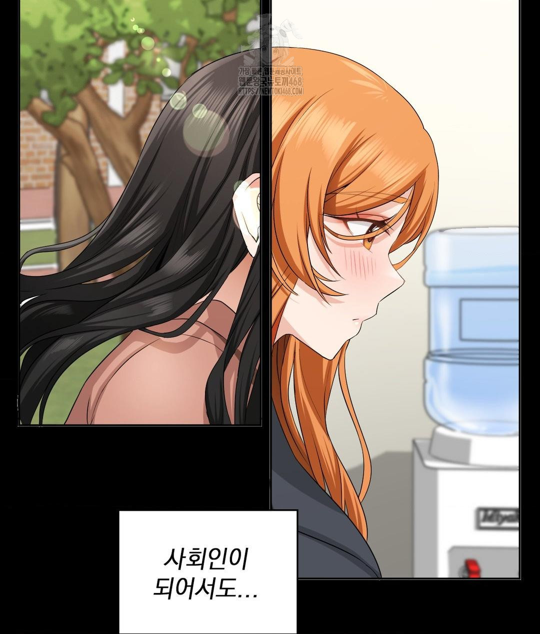 She Recommends a Harem Raw - Chapter 15 Page 22