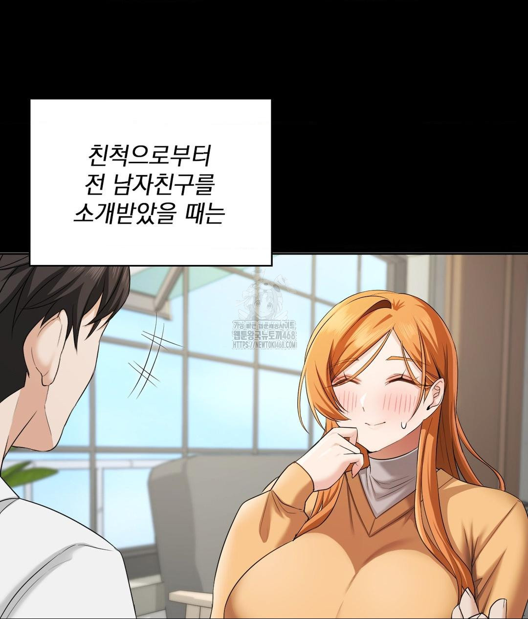 She Recommends a Harem Raw - Chapter 15 Page 25