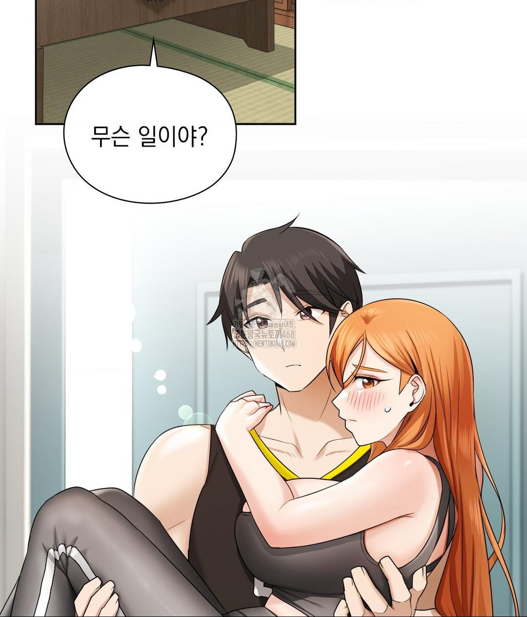 She Recommends a Harem Raw - Chapter 15 Page 3