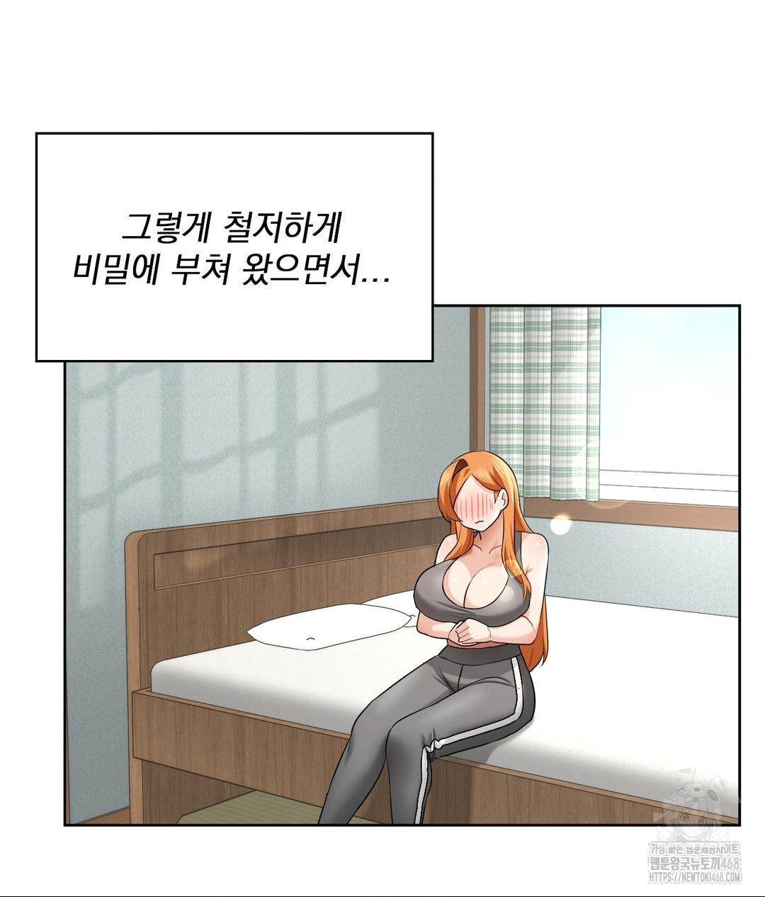 She Recommends a Harem Raw - Chapter 15 Page 42