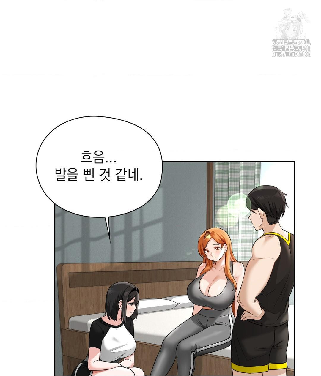 She Recommends a Harem Raw - Chapter 15 Page 5