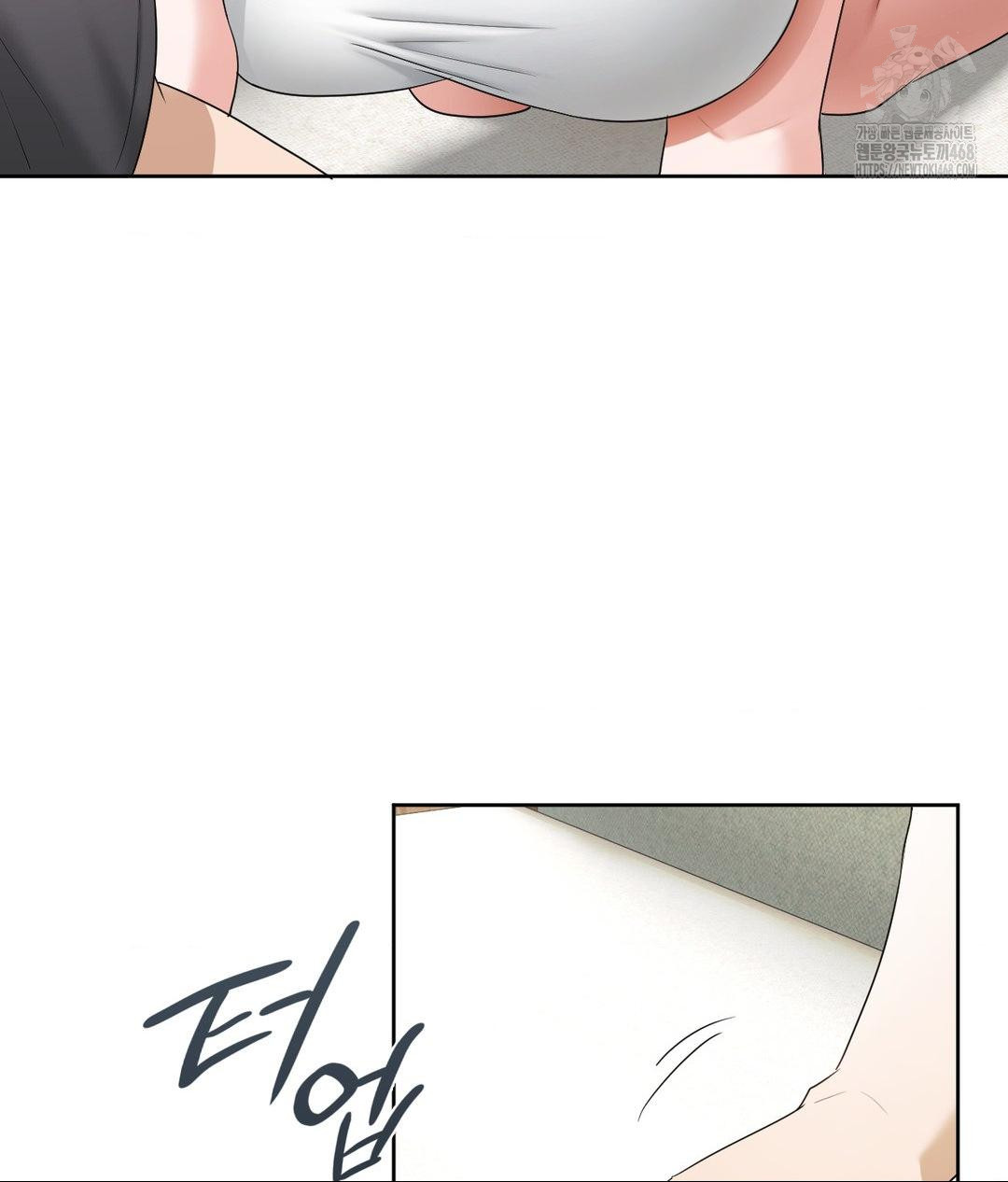 She Recommends a Harem Raw - Chapter 15 Page 54