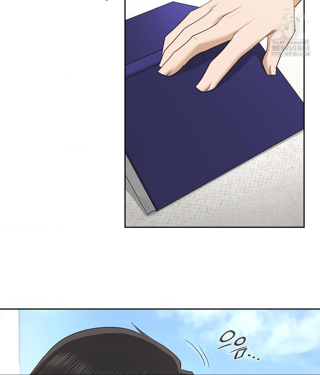 She Recommends a Harem Raw - Chapter 15 Page 55