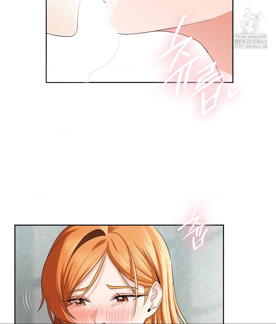 She Recommends a Harem Raw - Chapter 15 Page 58