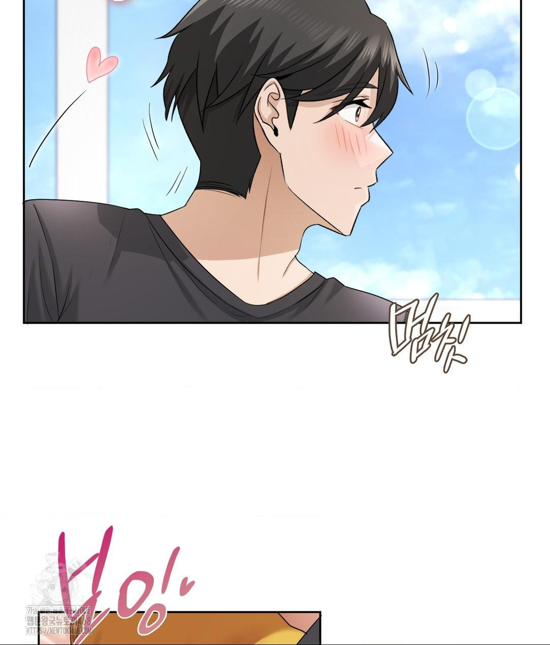 She Recommends a Harem Raw - Chapter 15 Page 61