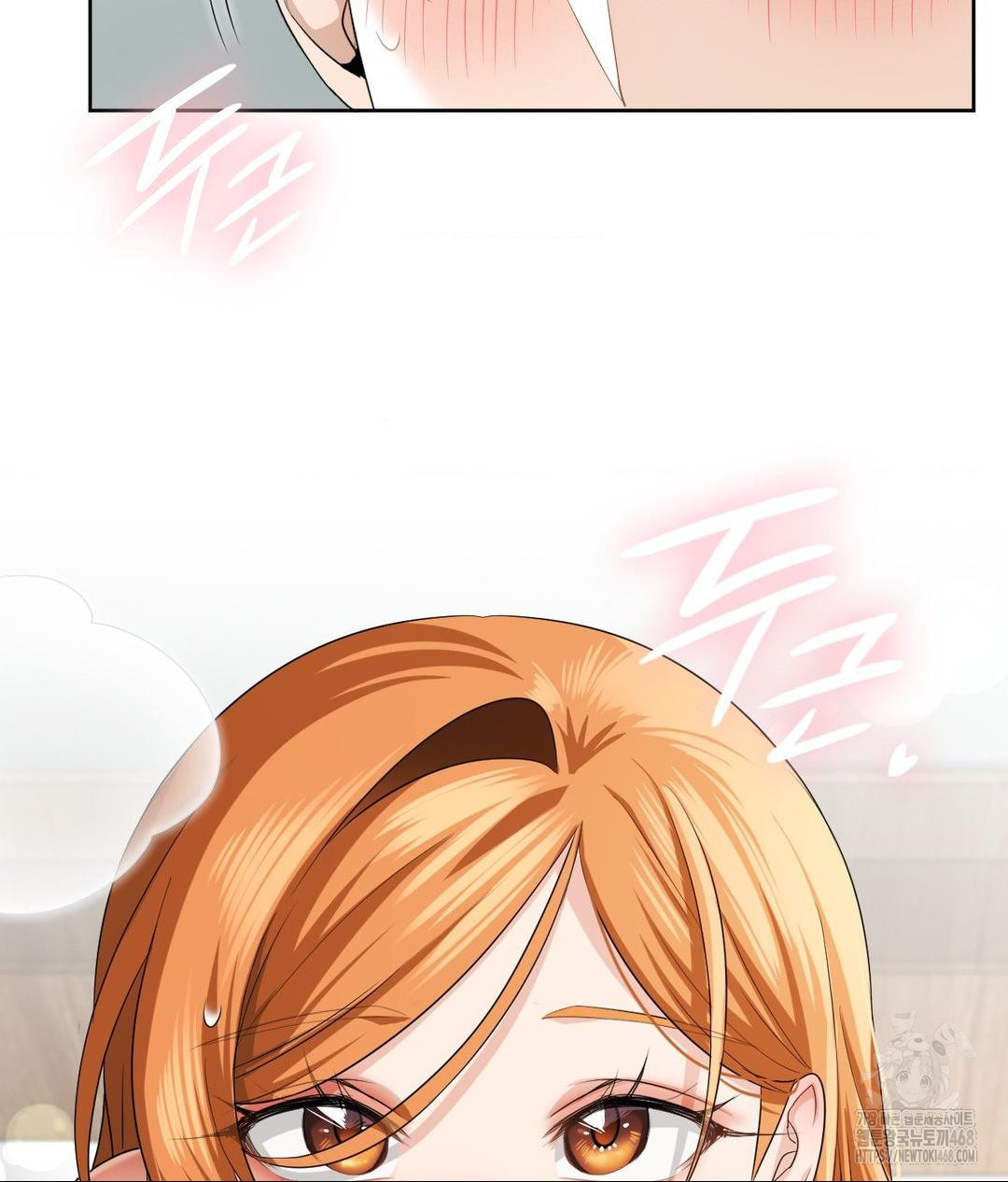 She Recommends a Harem Raw - Chapter 15 Page 70