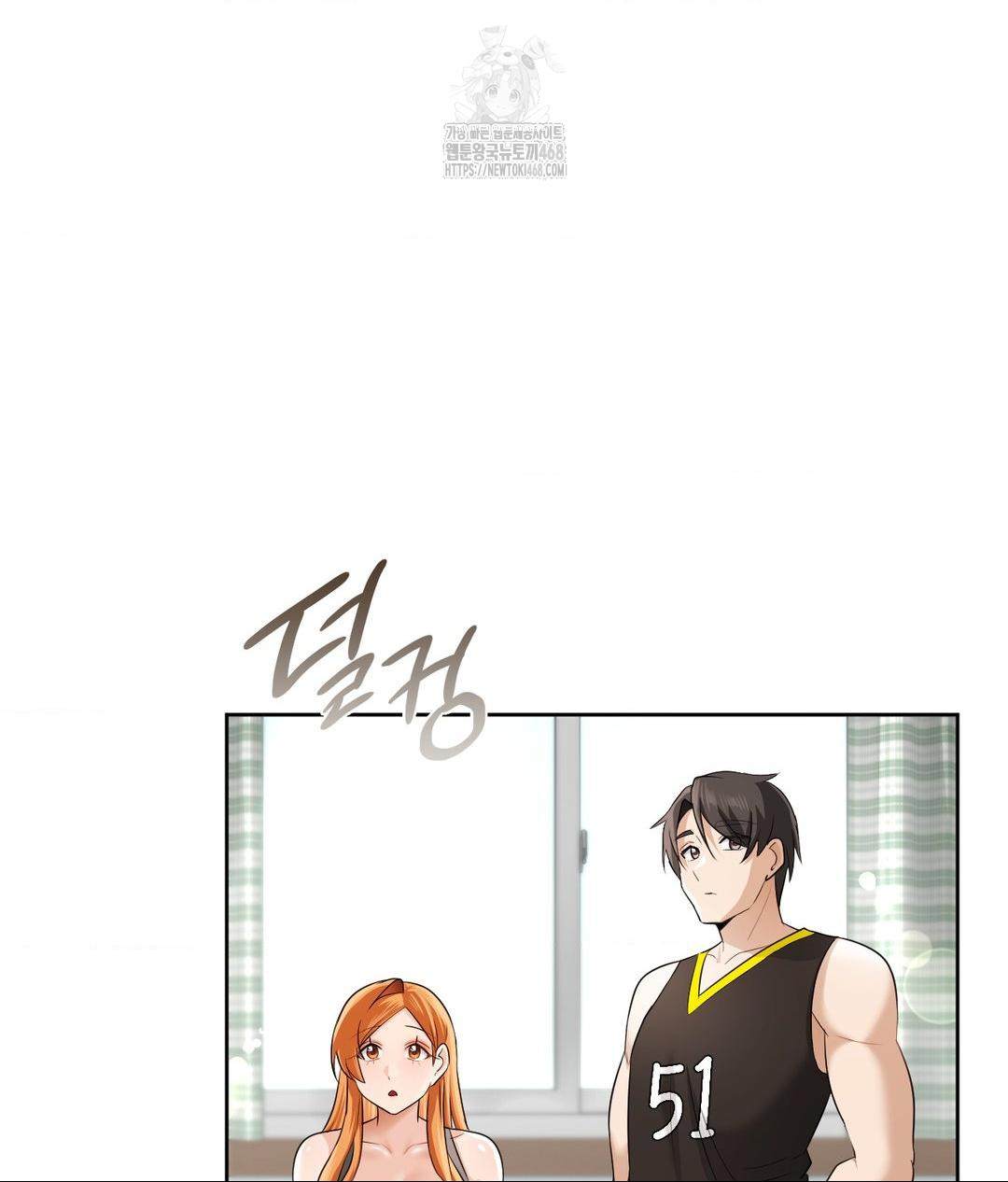 She Recommends a Harem Raw - Chapter 15 Page 8