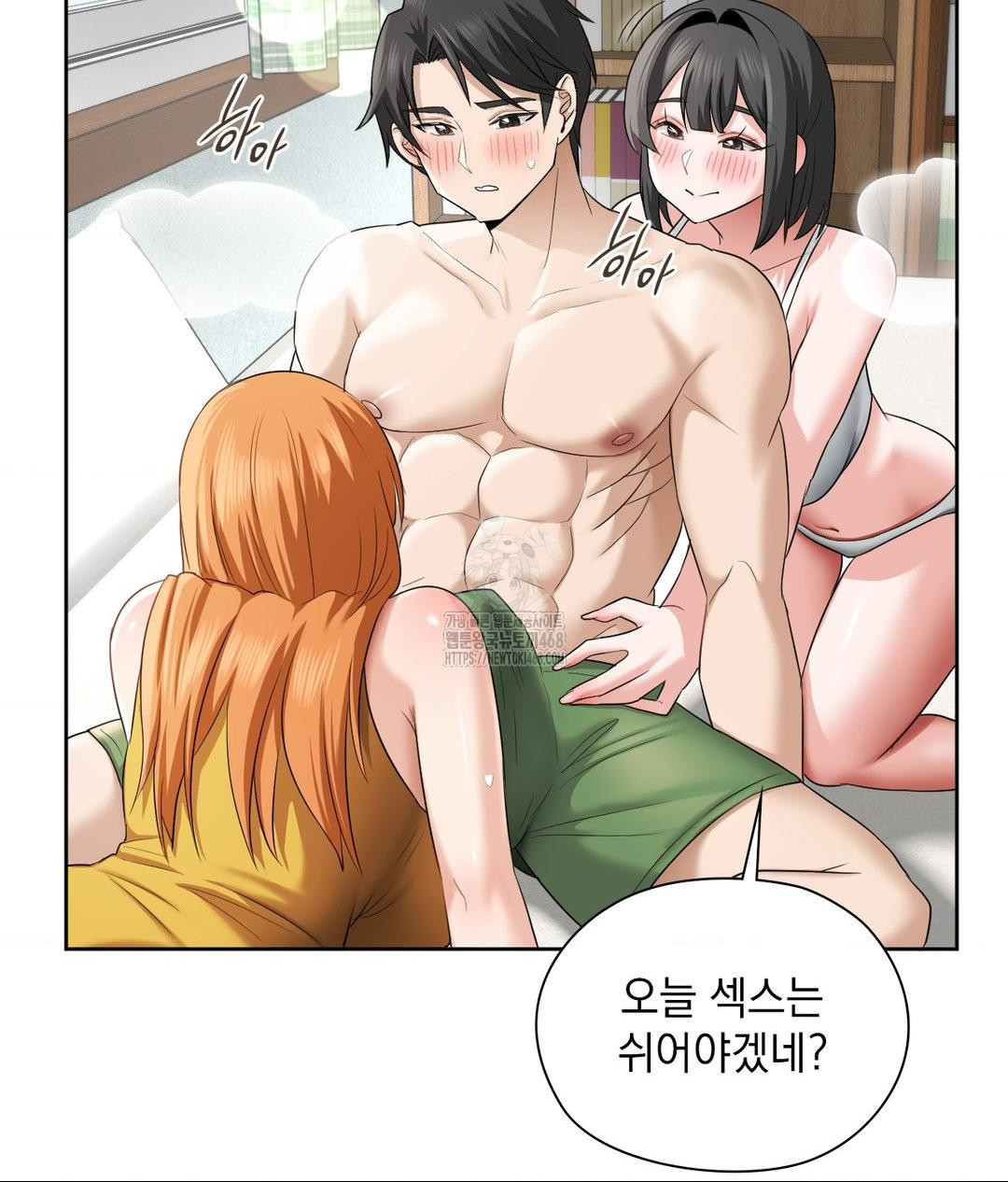 She Recommends a Harem Raw - Chapter 15 Page 83