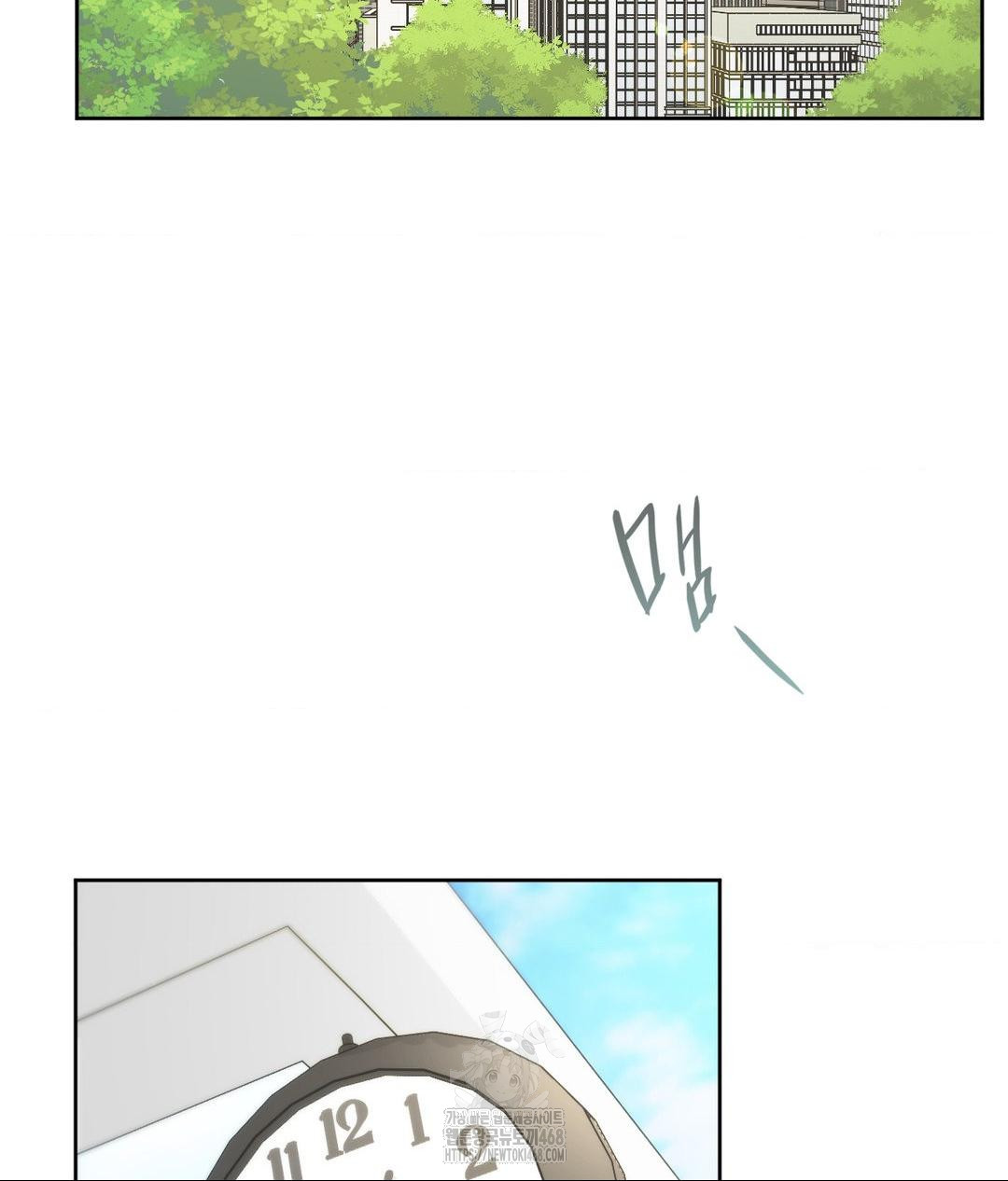 She Recommends a Harem Raw - Chapter 16 Page 2