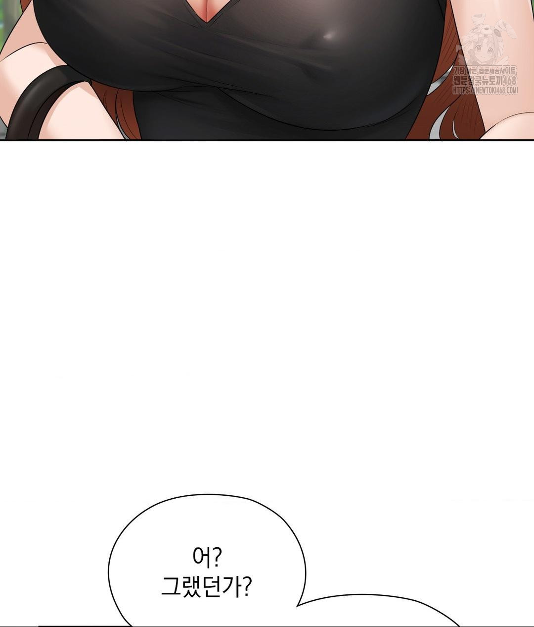 She Recommends a Harem Raw - Chapter 16 Page 21