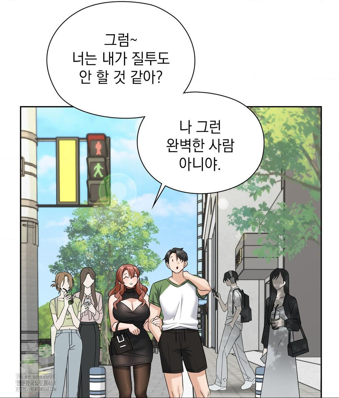 She Recommends a Harem Raw - Chapter 16 Page 25