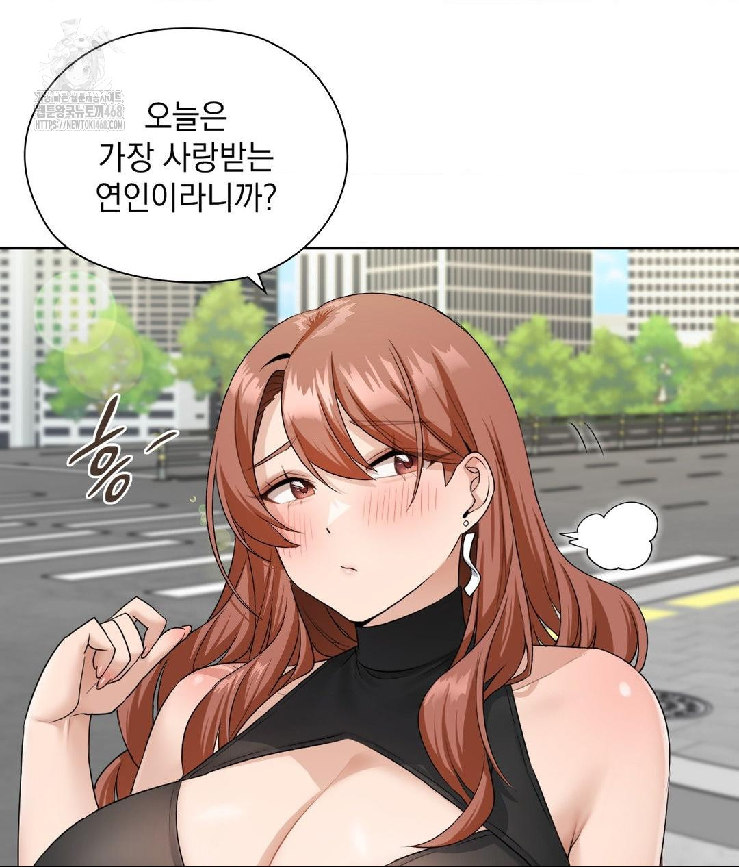 She Recommends a Harem Raw - Chapter 16 Page 35