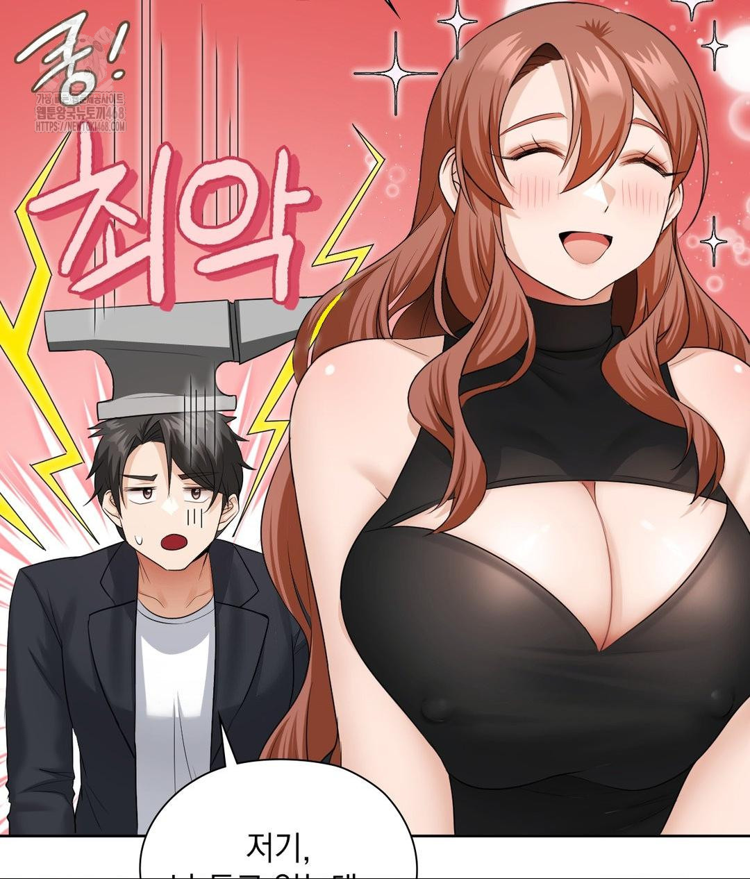 She Recommends a Harem Raw - Chapter 16 Page 56