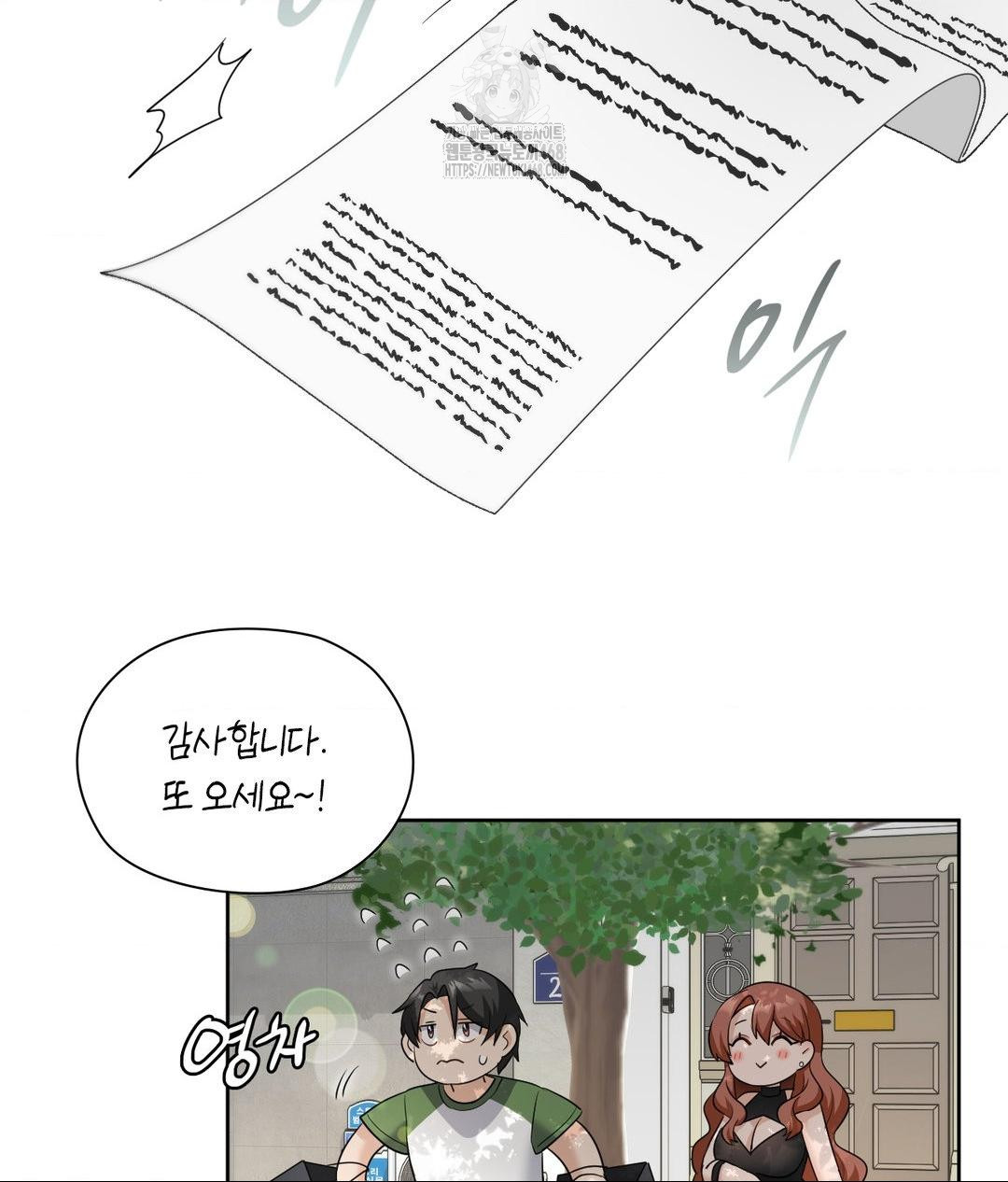 She Recommends a Harem Raw - Chapter 16 Page 65