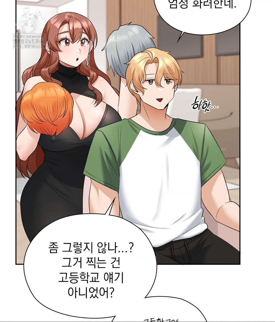 She Recommends a Harem Raw - Chapter 16 Page 85