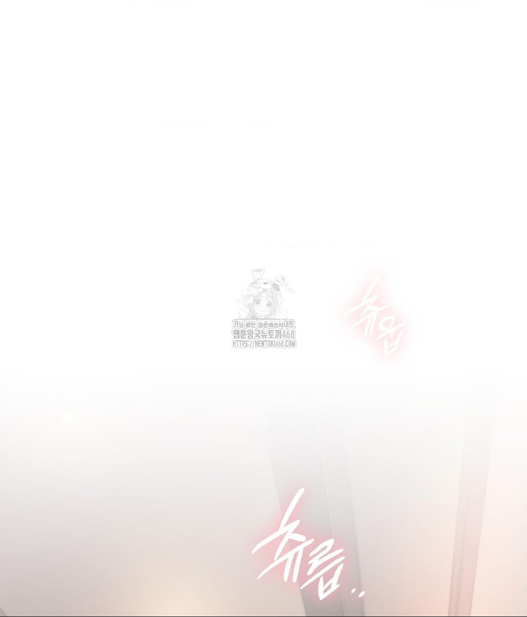 She Recommends a Harem Raw - Chapter 17 Page 18