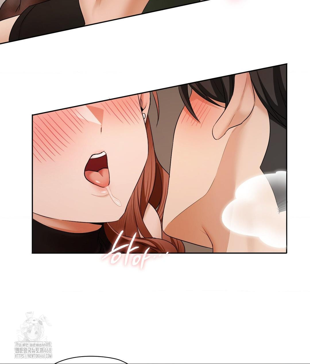 She Recommends a Harem Raw - Chapter 17 Page 20