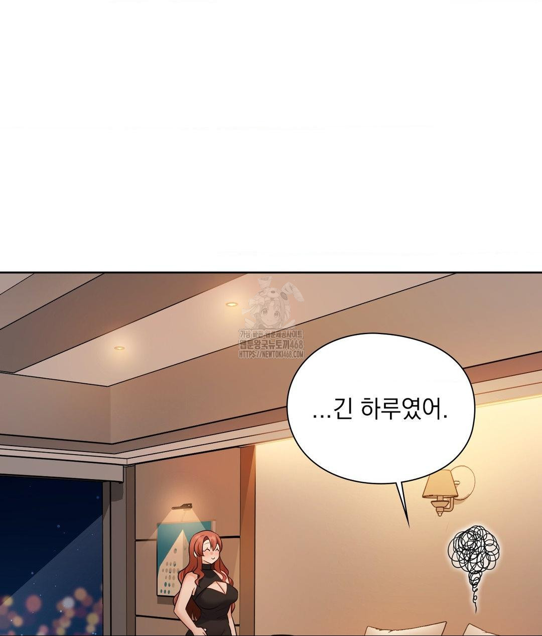 She Recommends a Harem Raw - Chapter 17 Page 7