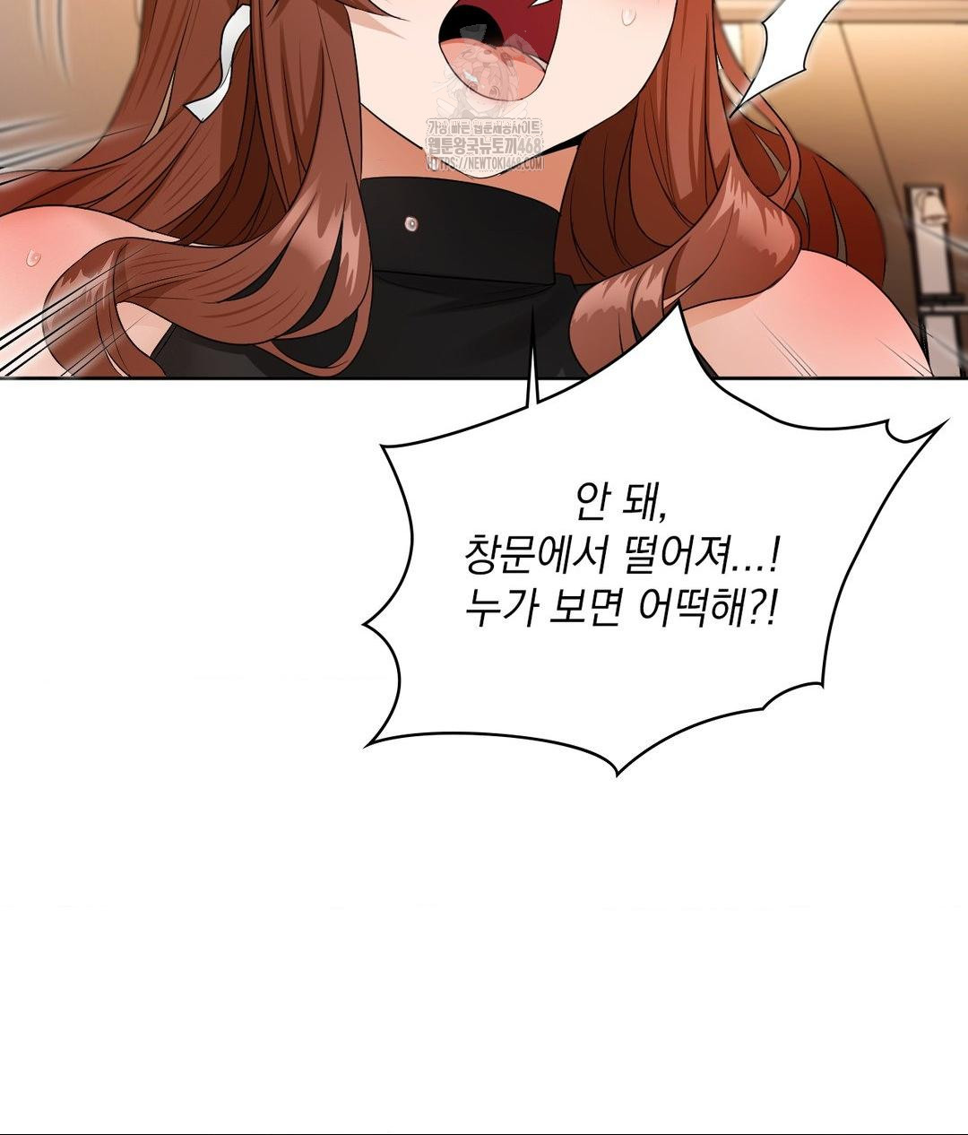 She Recommends a Harem Raw - Chapter 17 Page 72