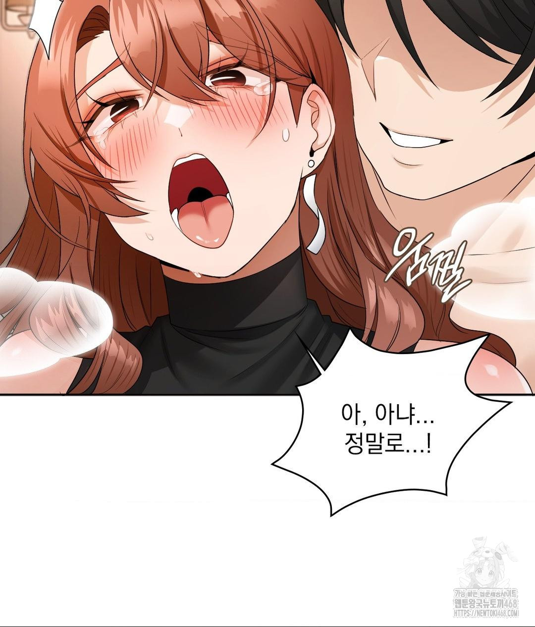 She Recommends a Harem Raw - Chapter 17 Page 75