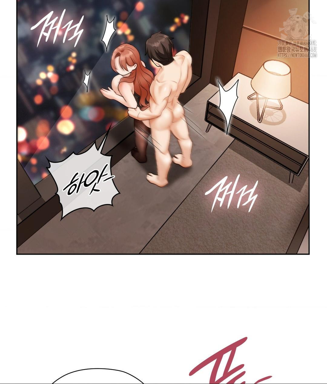 She Recommends a Harem Raw - Chapter 17 Page 82